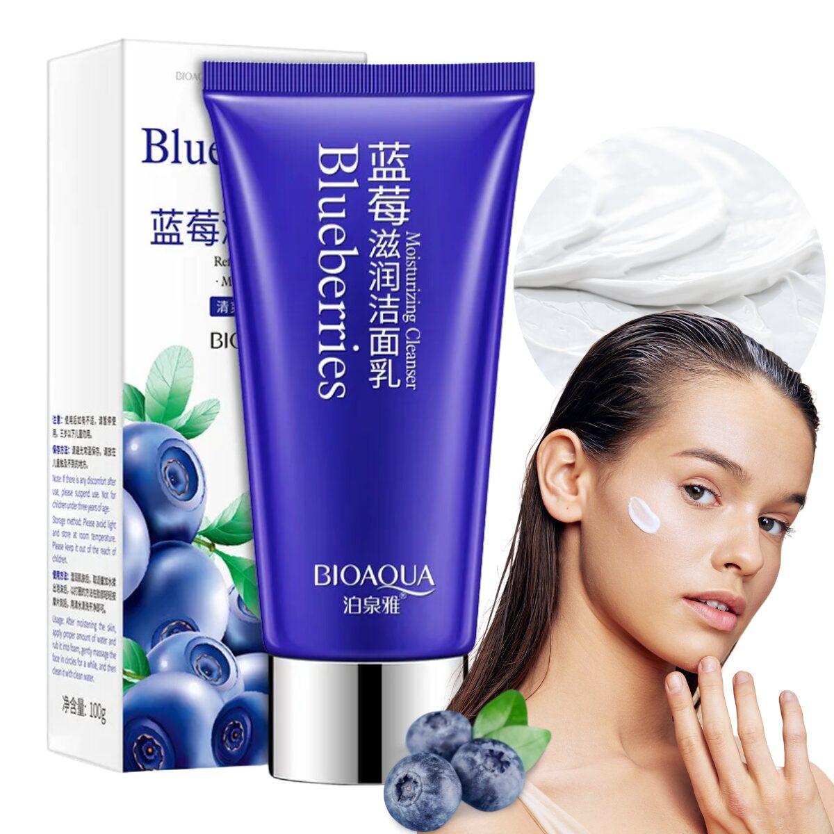 Crema Limpiador Facial Bioaqua Blueberry Hidratante Aclara Elimina Manchas